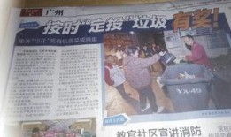 新闻爆料文字怎么写的好