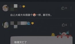 内鬼官方爆料视频大全,揭秘幕后的真相与内幕